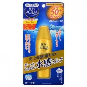  【禮品限定】日本 SKIN AQUA 超級保濕防曬乳液40ml 送 肌研白潤美白保濕面膜